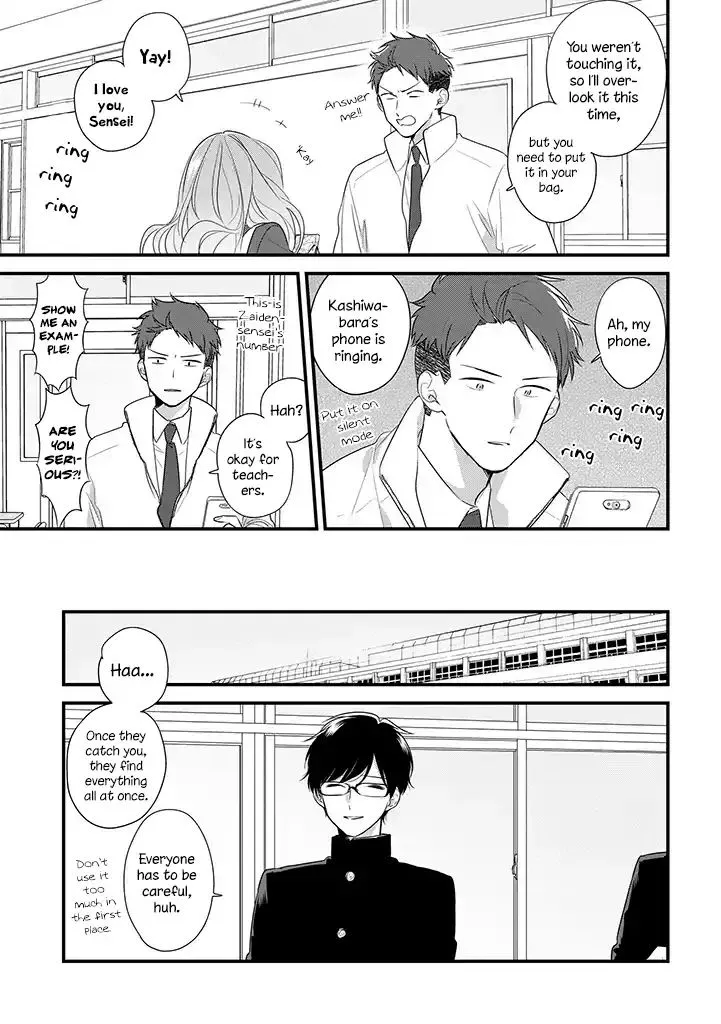 Soushi Souai (Liberum) Chapter 36 page 14 - 