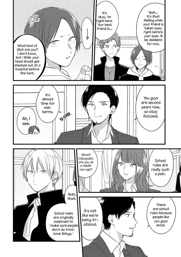 Soushi Souai (Liberum) Chapter 36 page 15 - 