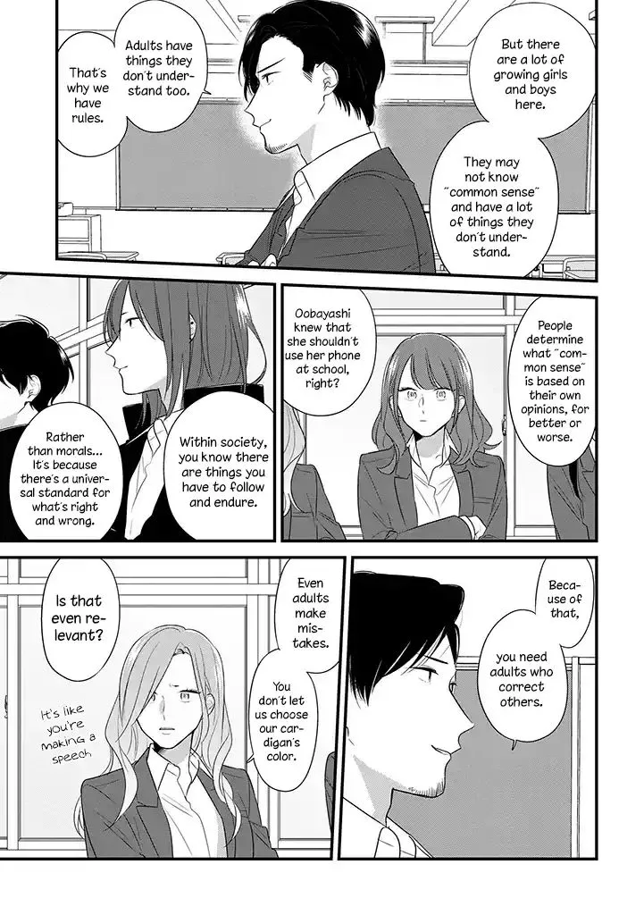 Soushi Souai (Liberum) Chapter 36 page 16 - 