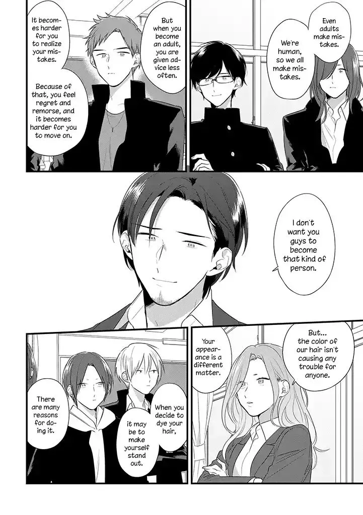 Soushi Souai (Liberum) Chapter 36 page 17 - 