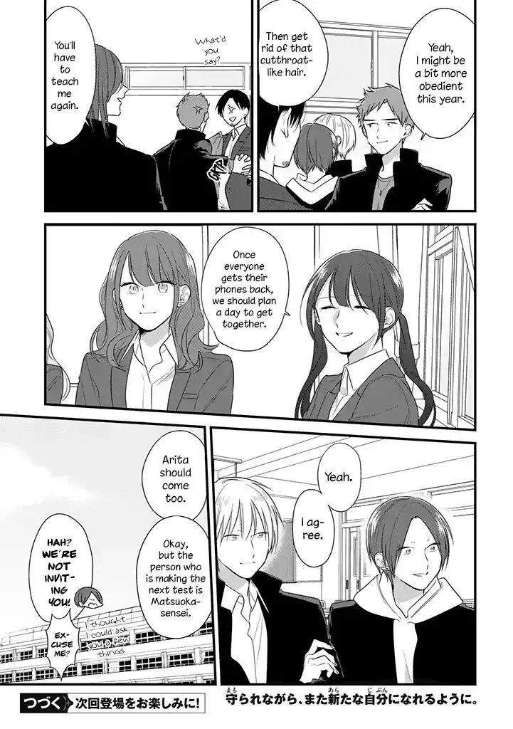 Soushi Souai (Liberum) Chapter 36 page 20 - 