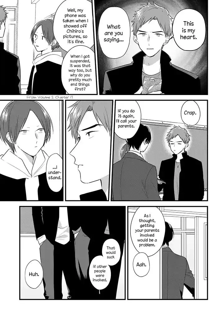 Soushi Souai (Liberum) Chapter 36 page 4 - 