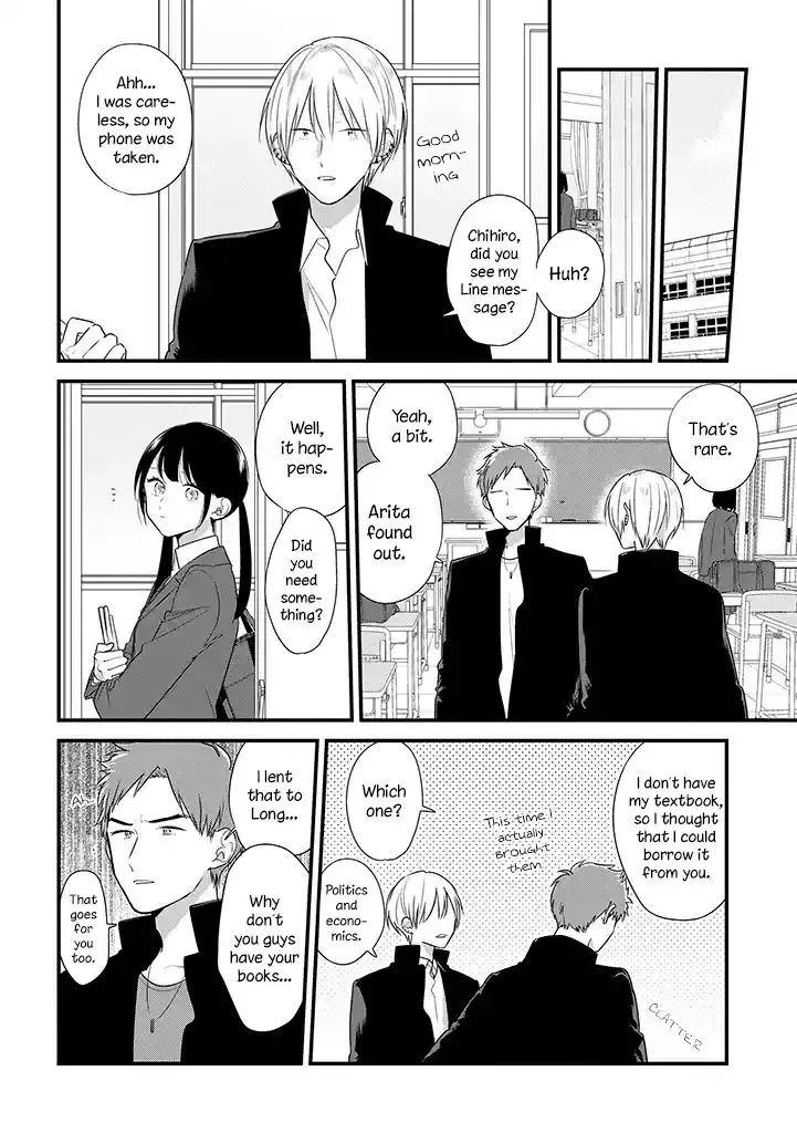 Soushi Souai (Liberum) Chapter 36 page 5 - 