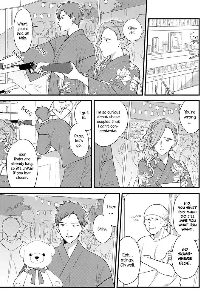 Soushi Souai (Liberum) Chapter 37.5 page 12 - 