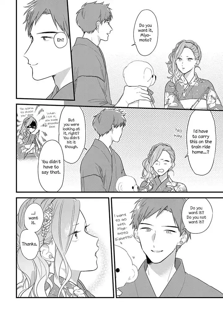 Soushi Souai (Liberum) Chapter 37.5 page 13 - 