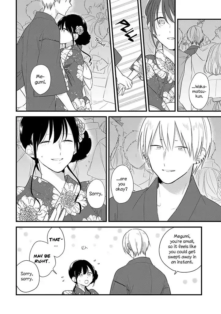 Soushi Souai (Liberum) Chapter 37.5 page 15 - 
