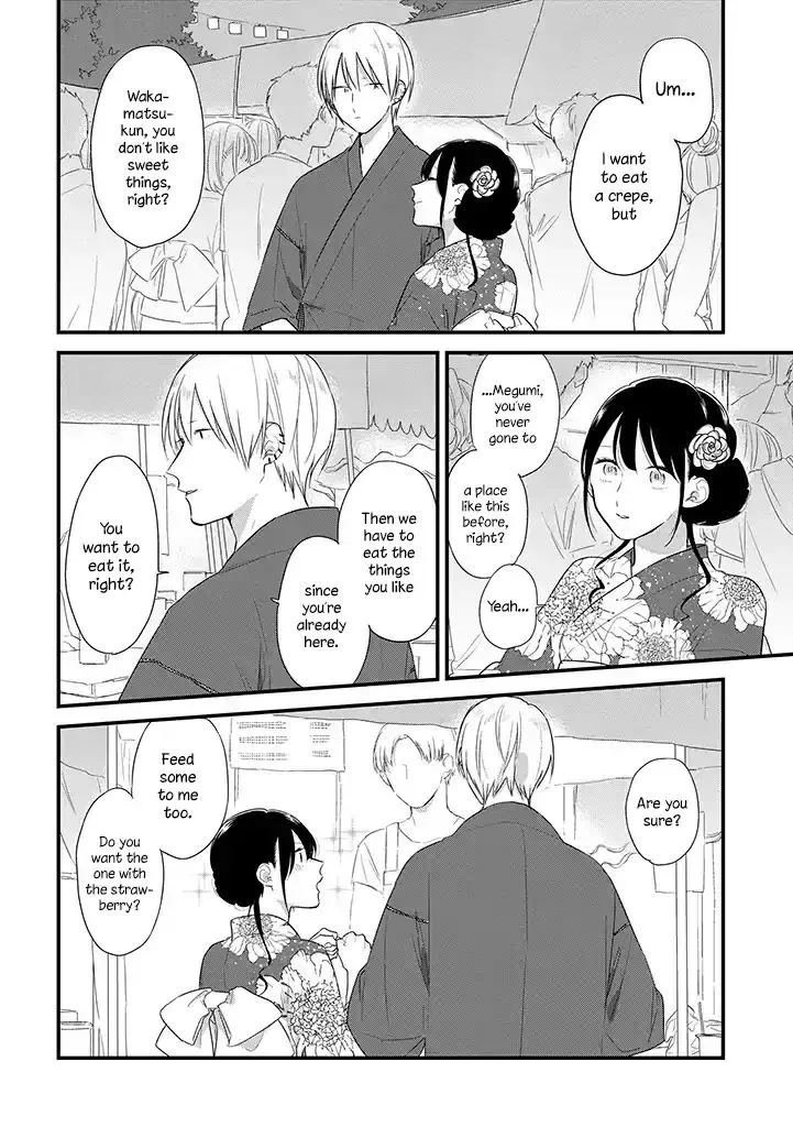 Soushi Souai (Liberum) Chapter 37.5 page 17 - 