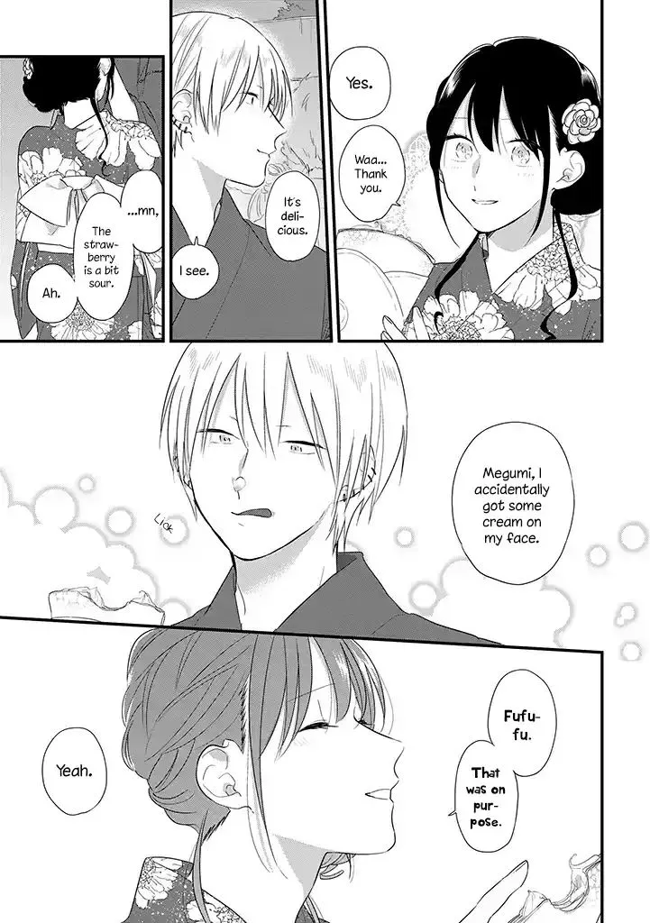Soushi Souai (Liberum) Chapter 37.5 page 18 - 