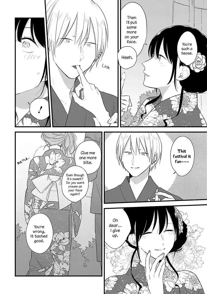 Soushi Souai (Liberum) Chapter 37.5 page 19 - 