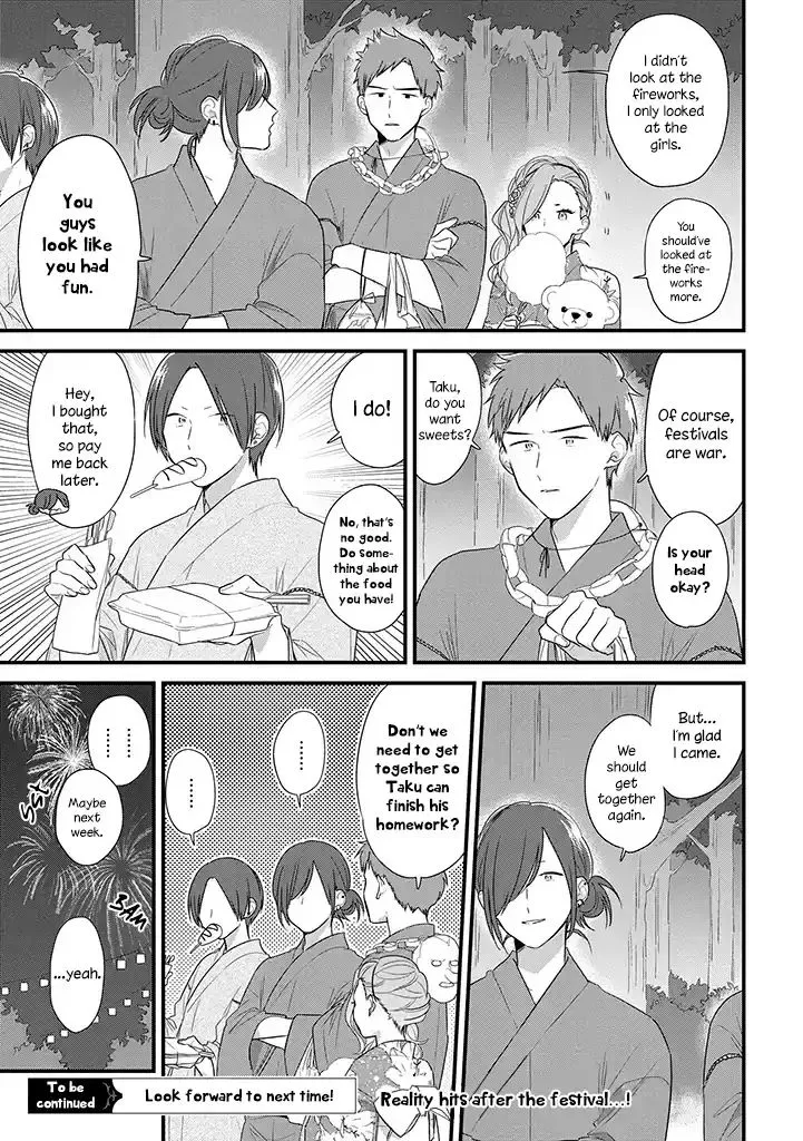 Soushi Souai (Liberum) Chapter 37.5 page 20 - 