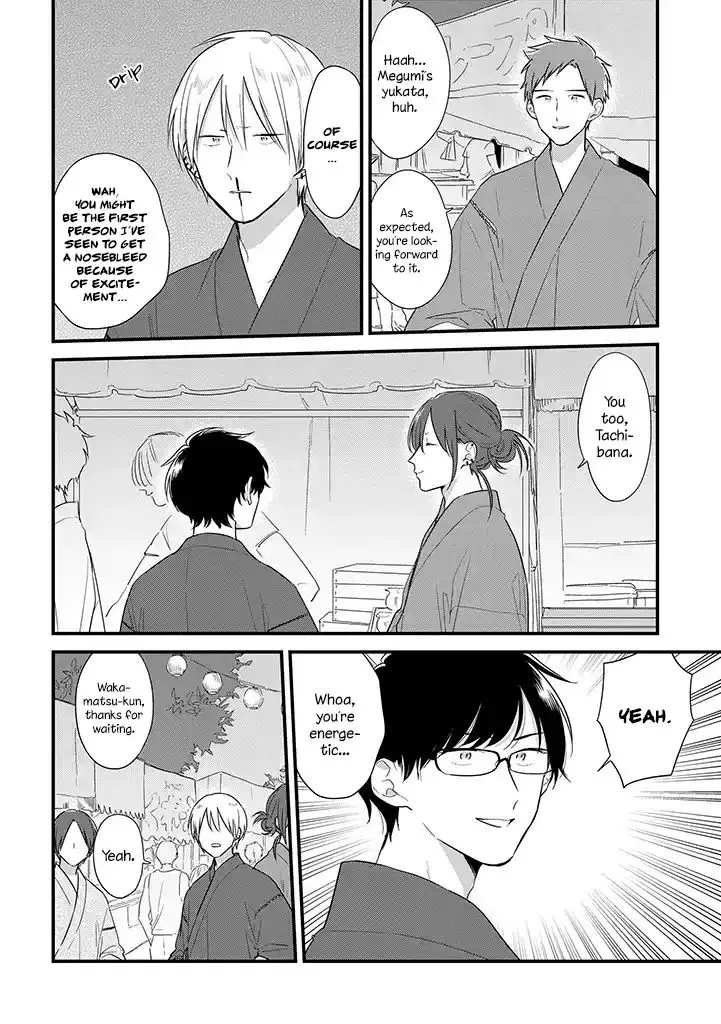 Soushi Souai (Liberum) Chapter 37.5 page 3 - 