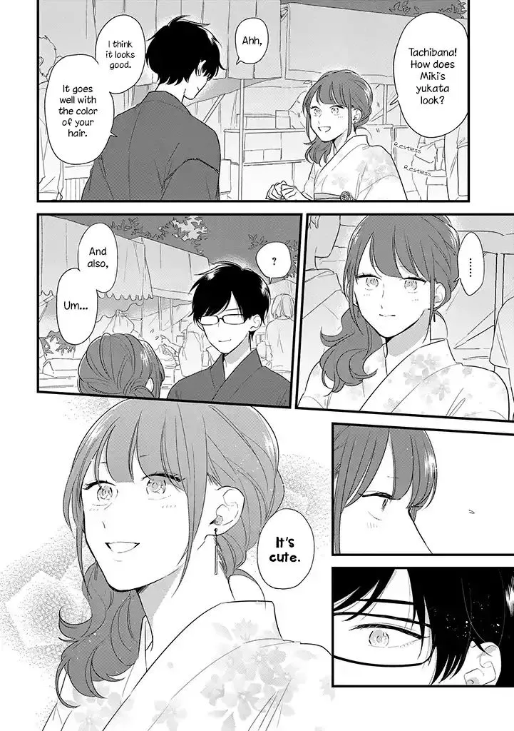 Soushi Souai (Liberum) Chapter 37.5 page 5 - 