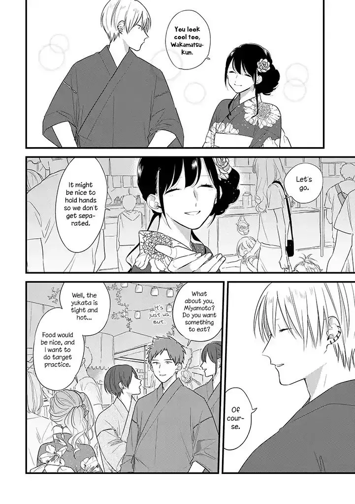 Soushi Souai (Liberum) Chapter 37.5 page 7 - 