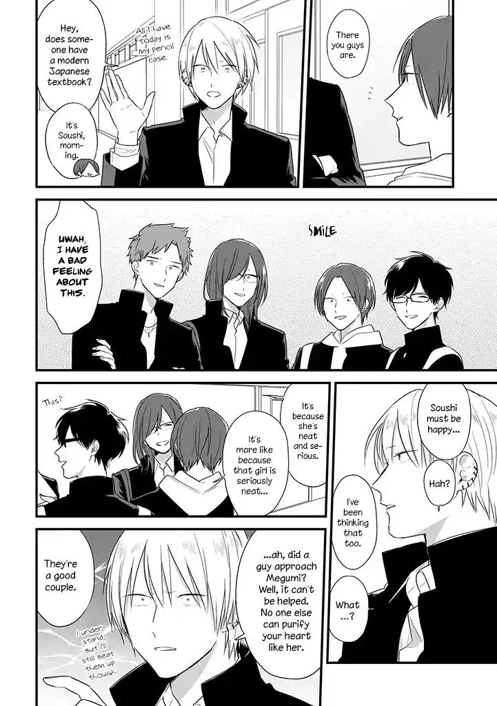 Soushi Souai (Liberum) Chapter 37 page 12 - 