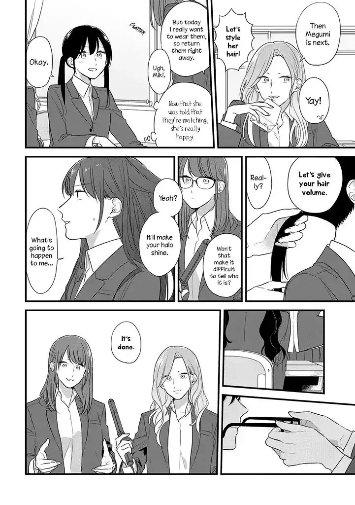 Soushi Souai (Liberum) Chapter 37 page 16 - 