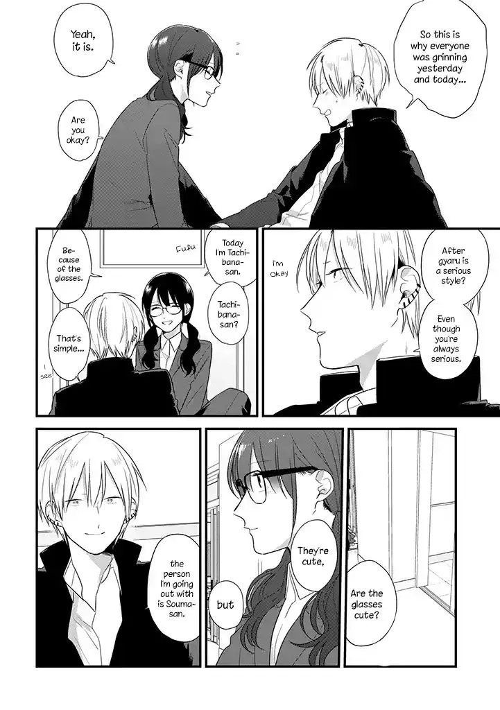 Soushi Souai (Liberum) Chapter 37 page 18 - 