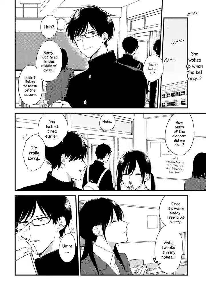Soushi Souai (Liberum) Chapter 37 page 3 - 