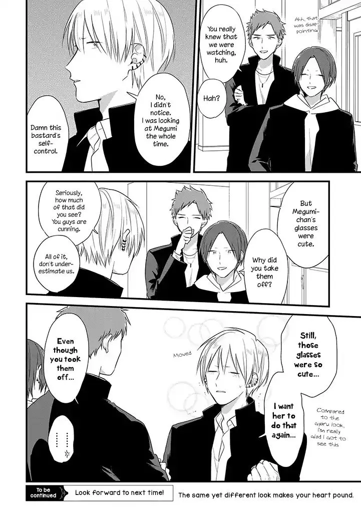 Soushi Souai (Liberum) Chapter 37 page 24 - 