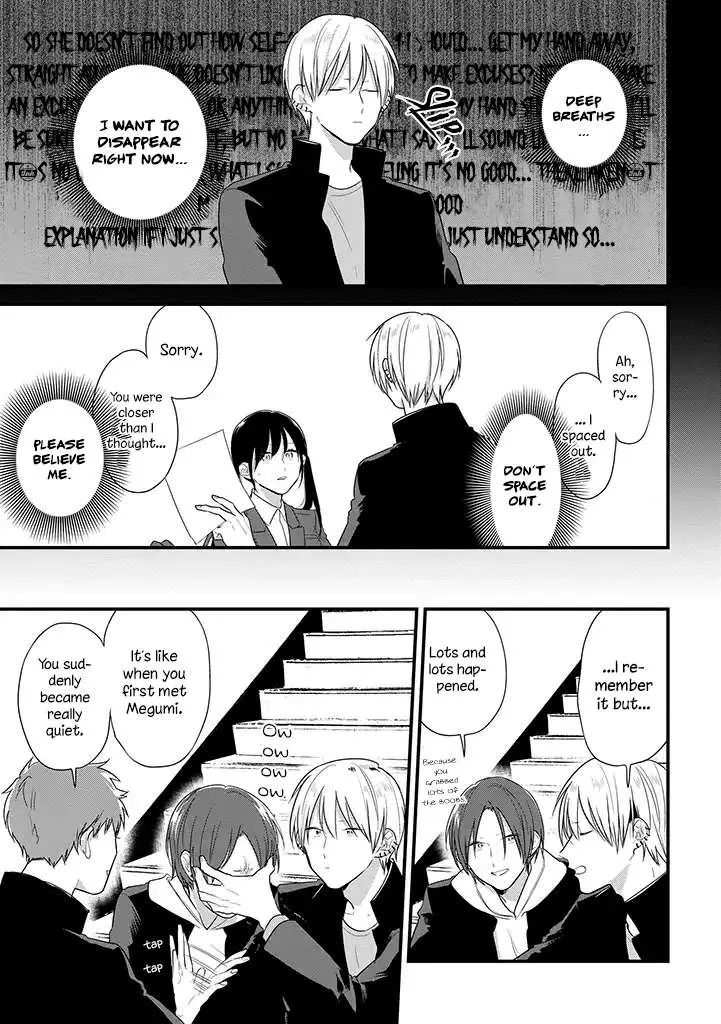 Soushi Souai (Liberum) Chapter 38 page 12 - 