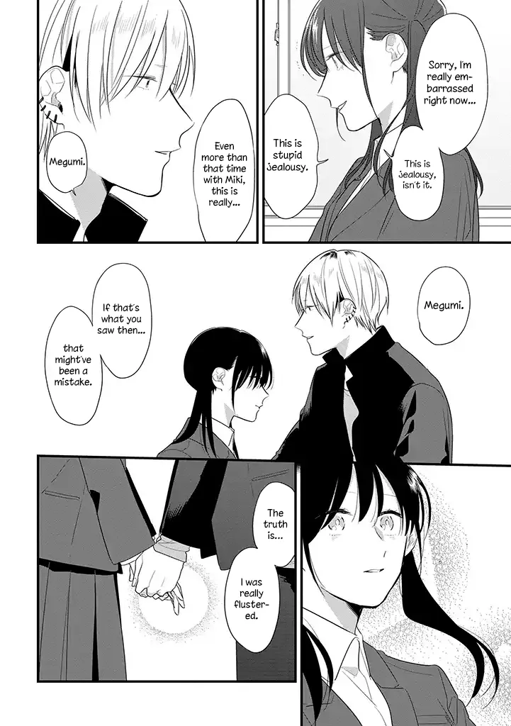 Soushi Souai (Liberum) Chapter 38 page 17 - 