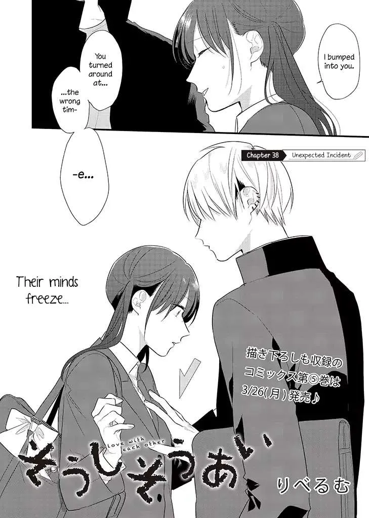 Soushi Souai (Liberum) Chapter 38 page 3 - 