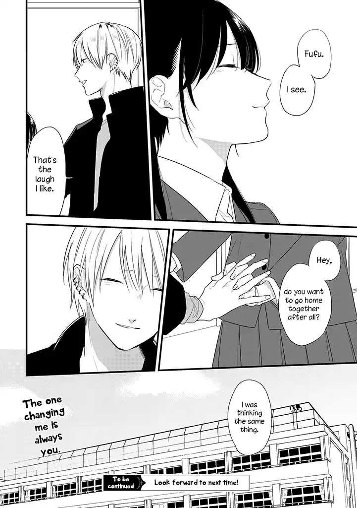 Soushi Souai (Liberum) Chapter 38 page 21 - 