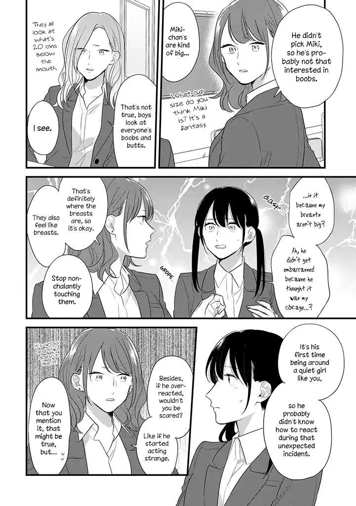 Soushi Souai (Liberum) Chapter 38 page 7 - 