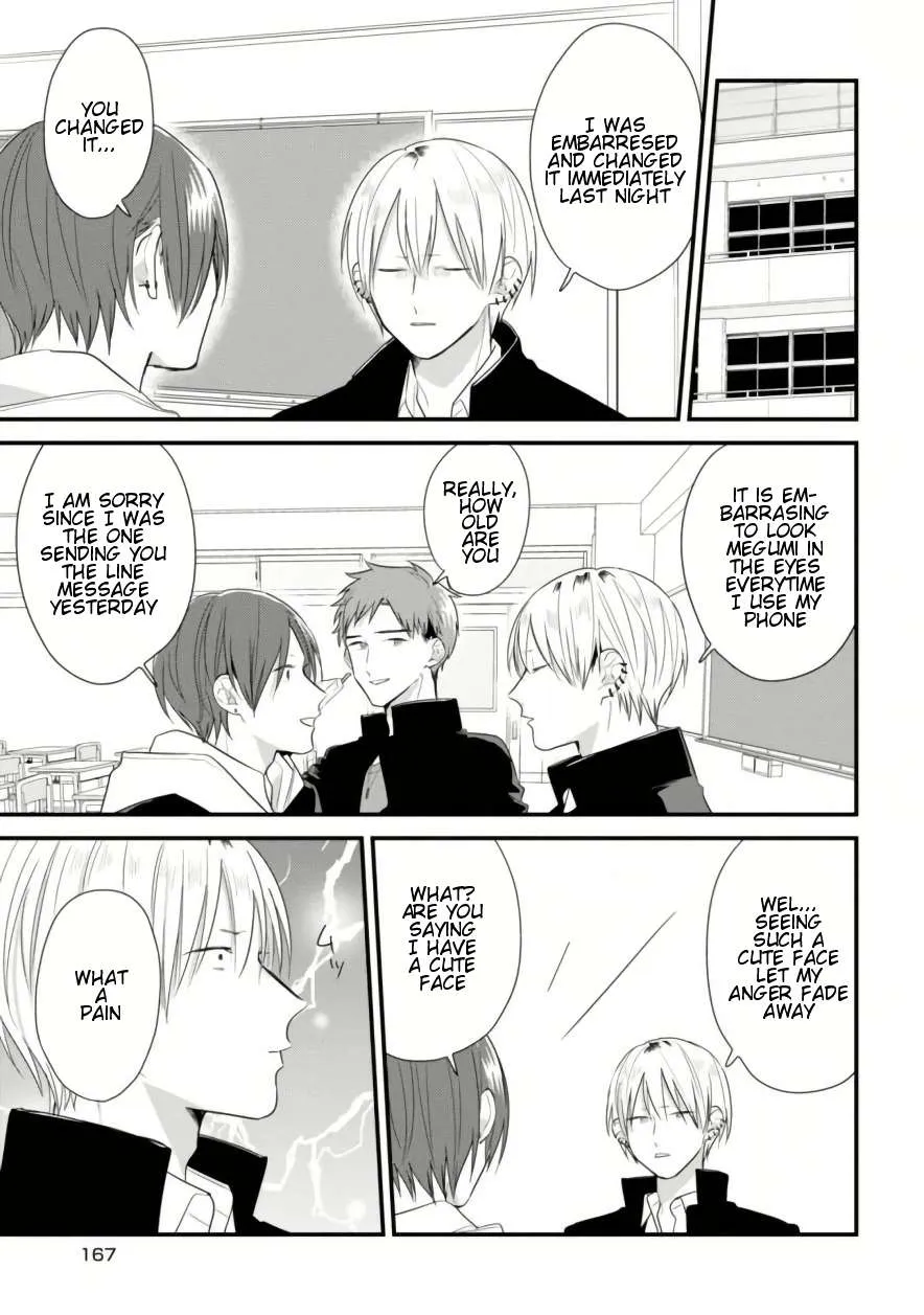 Soushi Souai (Liberum) Chapter 39.5 page 11 - 
