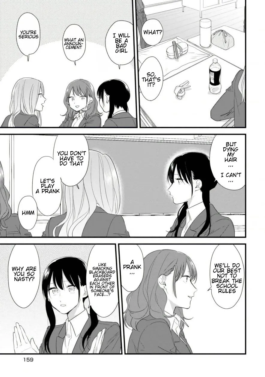 Soushi Souai (Liberum) Chapter 39.5 page 3 - 