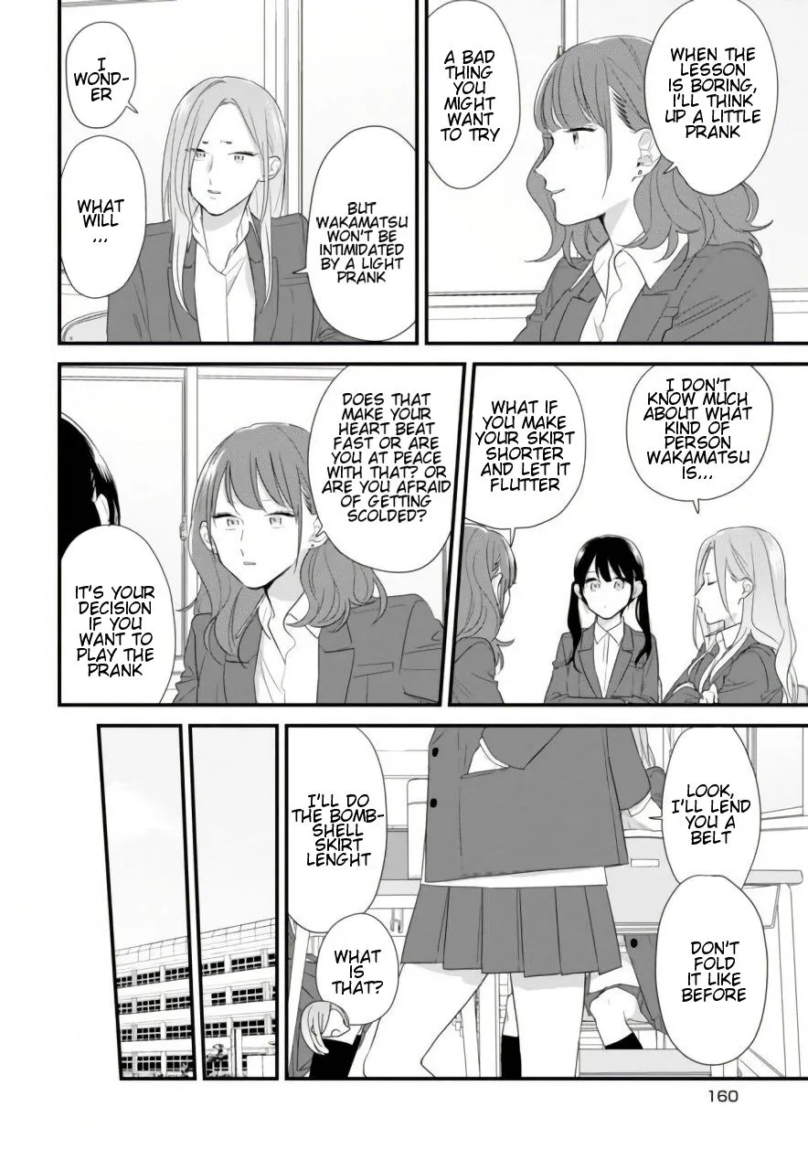 Soushi Souai (Liberum) Chapter 39.5 page 4 - 