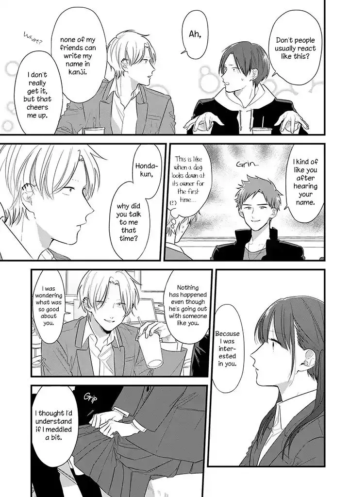 Soushi Souai (Liberum) Chapter 39 page 14 - 
