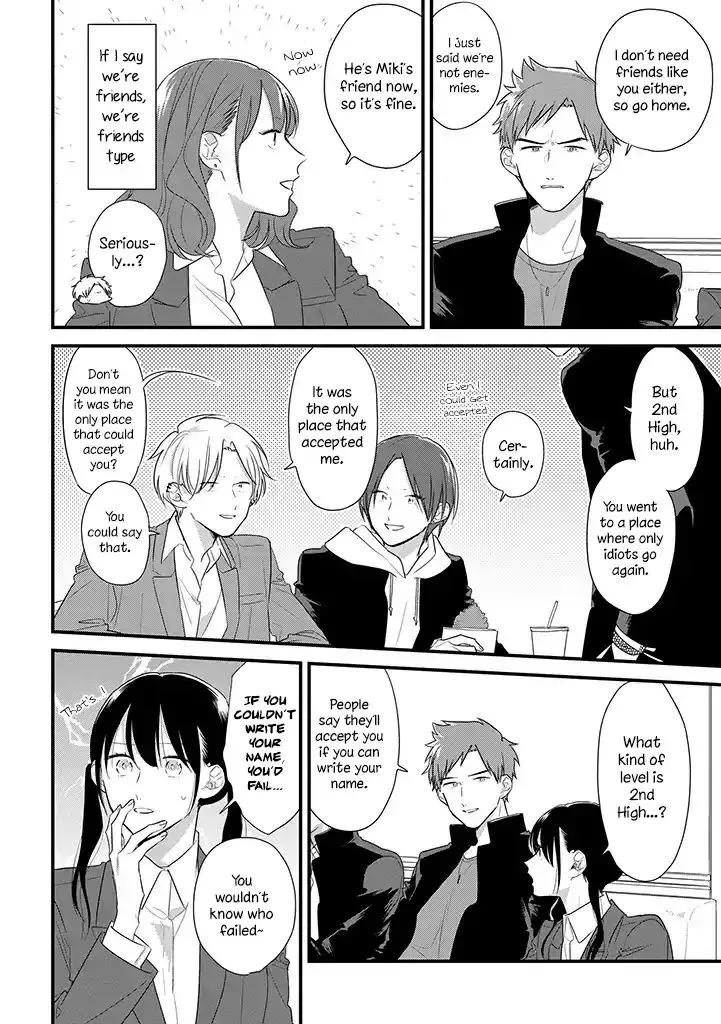 Soushi Souai (Liberum) Chapter 39 page 19 - 
