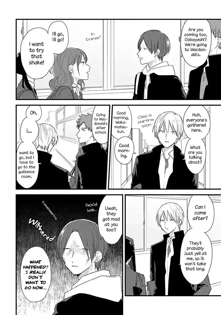 Soushi Souai (Liberum) Chapter 39 page 5 - 
