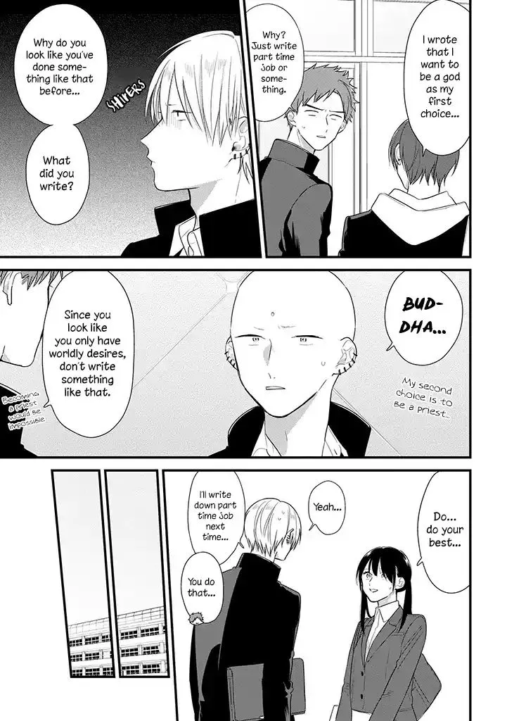 Soushi Souai (Liberum) Chapter 39 page 6 - 