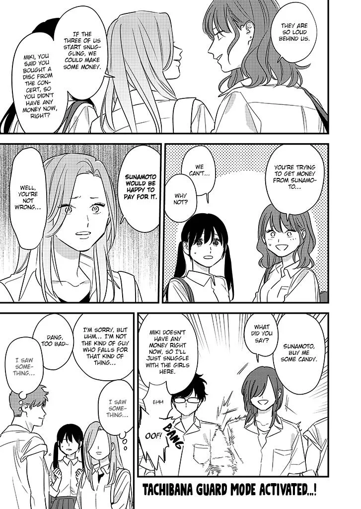 Soushi Souai (Liberum) Chapter 4.1 page 5 - 