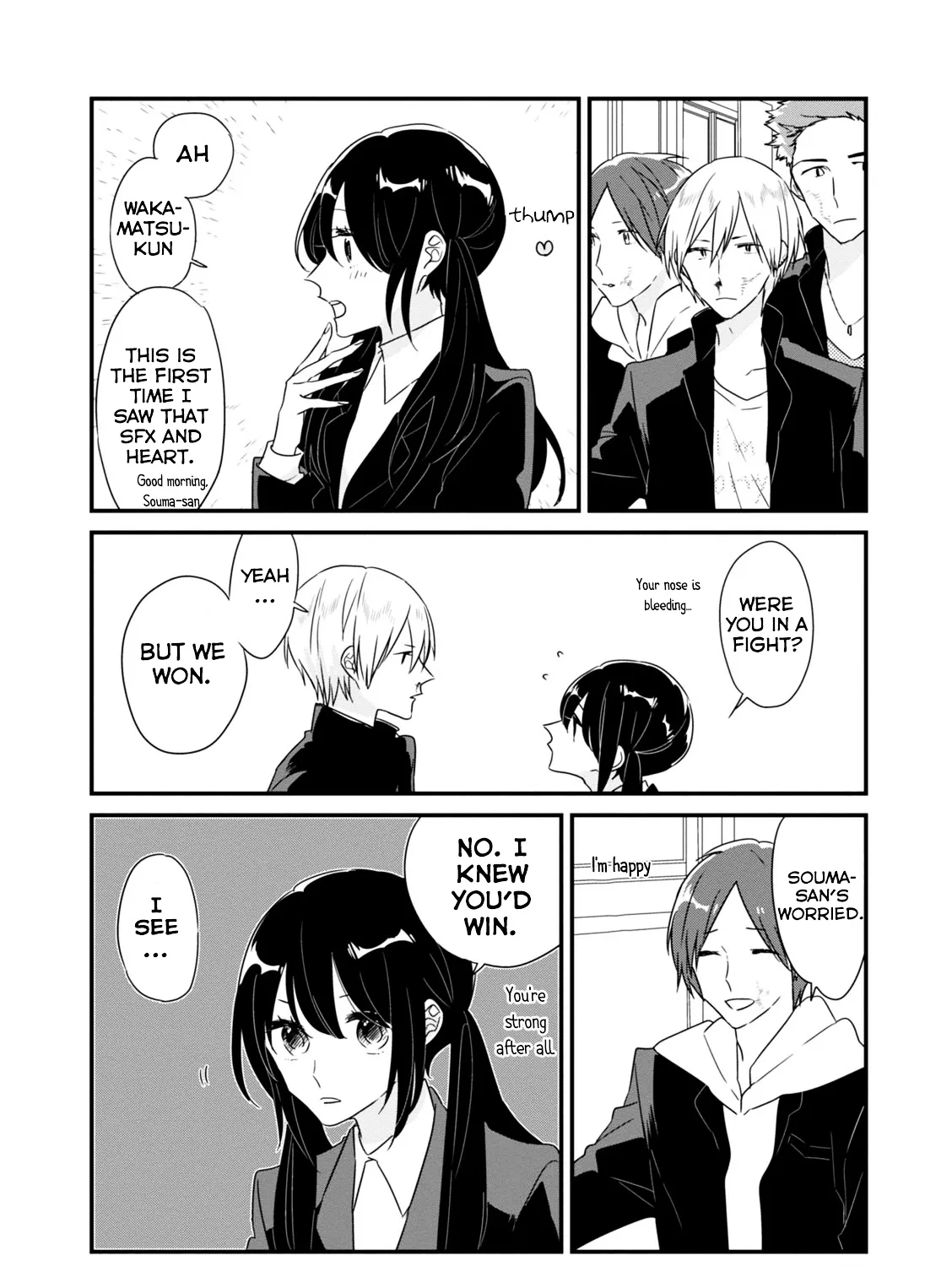 Soushi Souai (Liberum) Chapter 4 page 4 - 