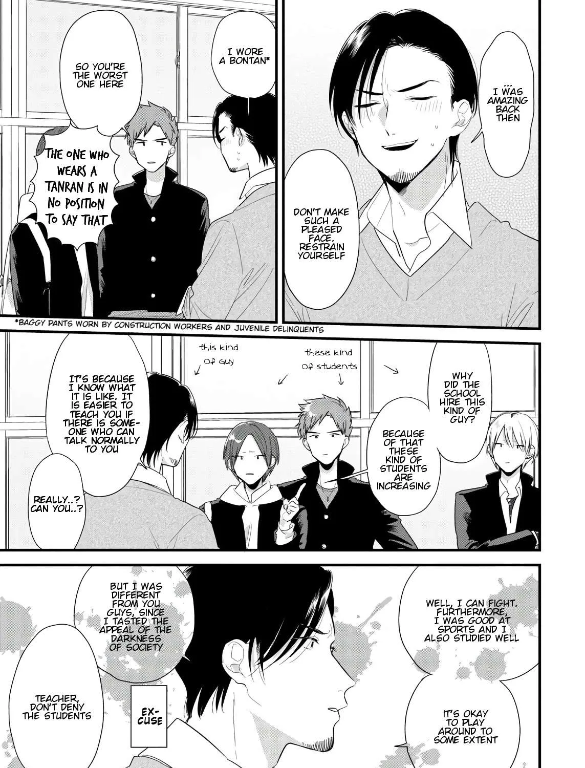 Soushi Souai (Liberum) Chapter 41 page 25 - 