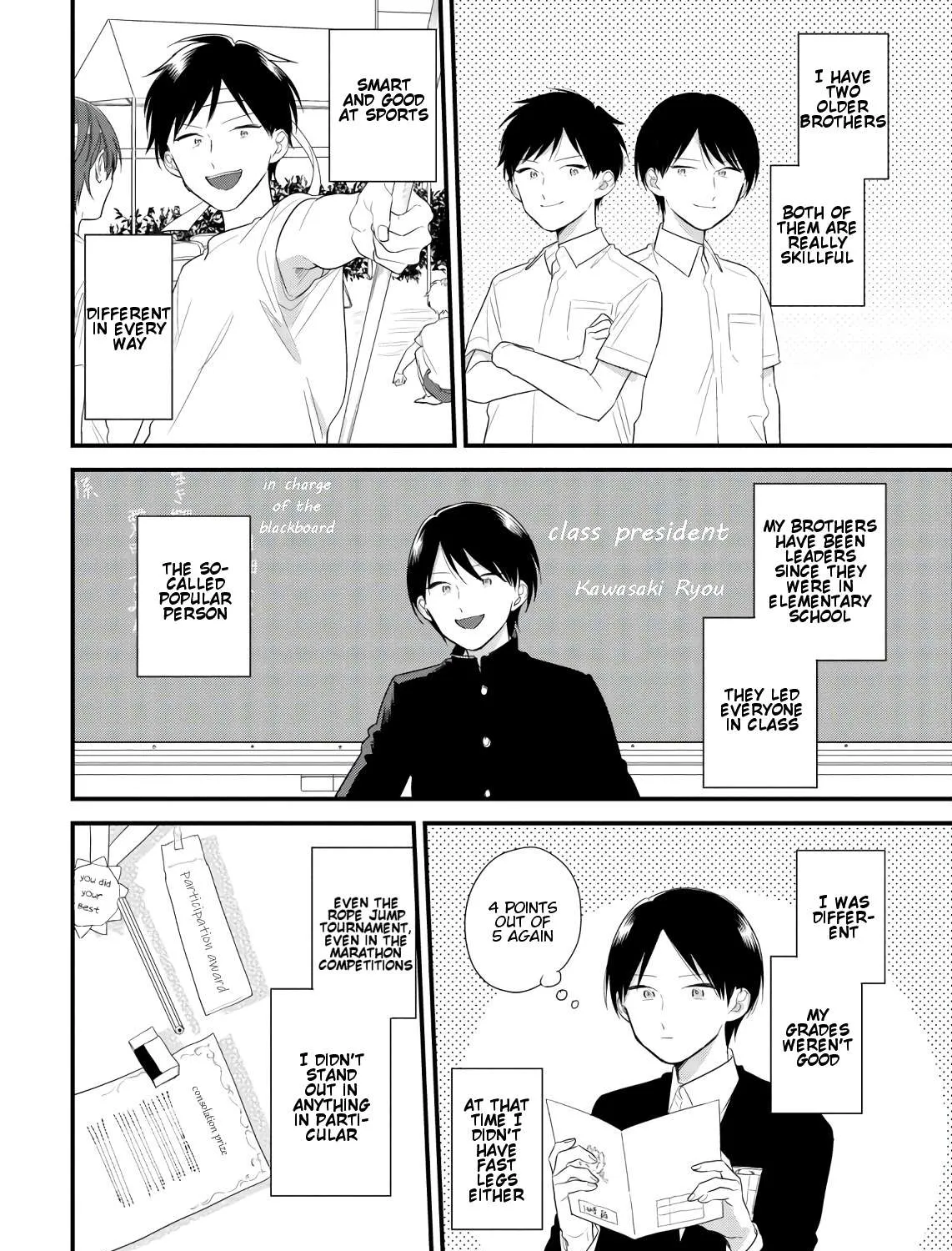 Soushi Souai (Liberum) Chapter 42 page 3 - 