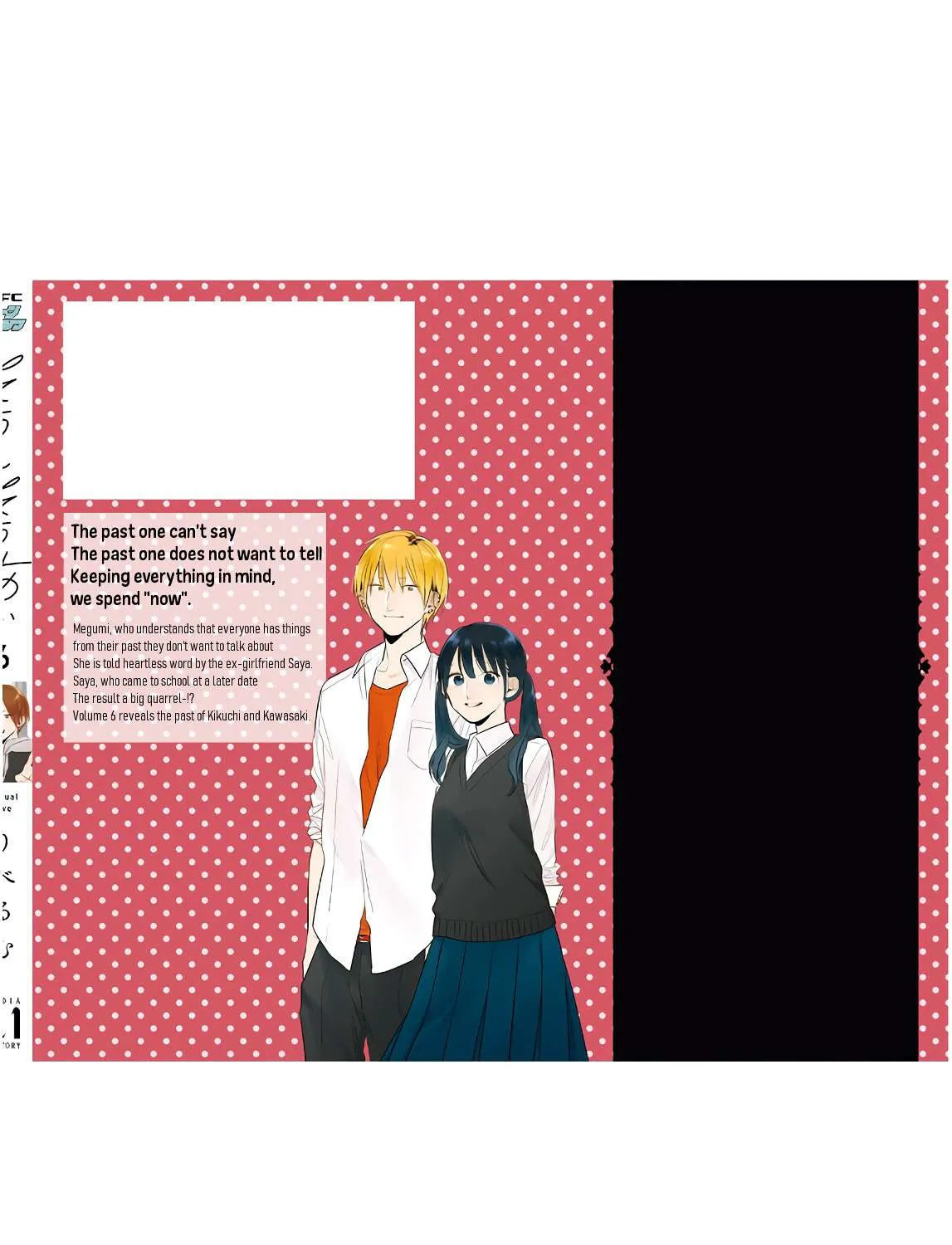 Soushi Souai (Liberum) Chapter 45.2 page 13 - 