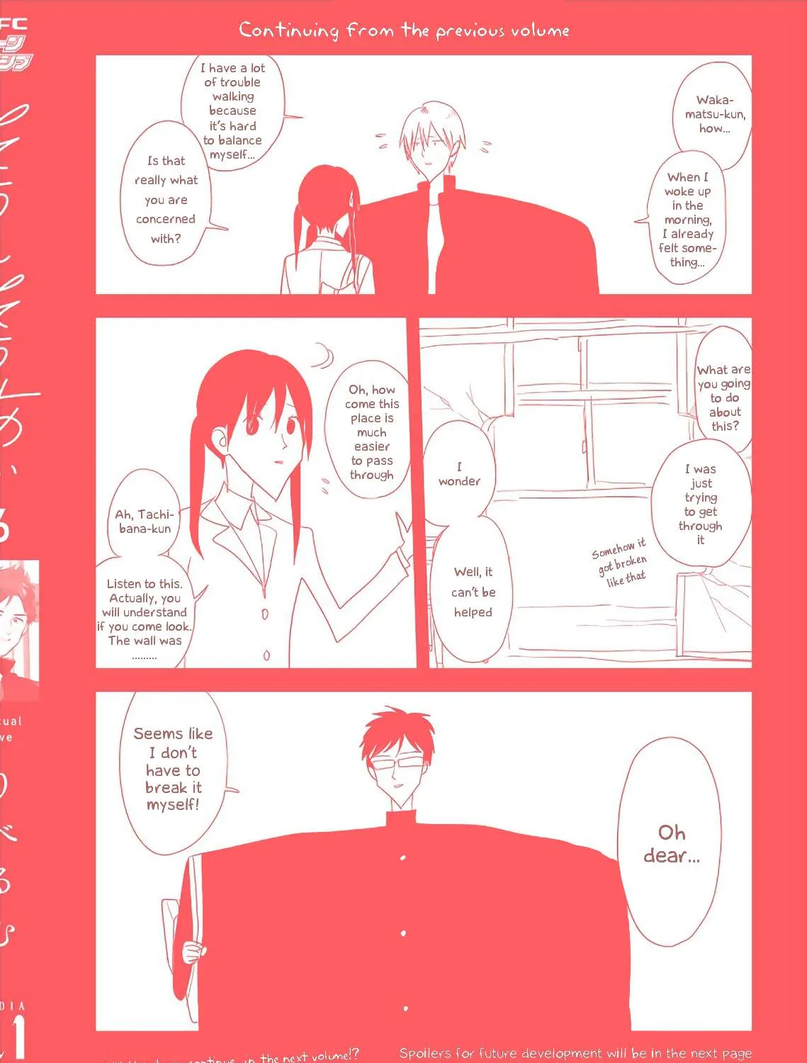 Soushi Souai (Liberum) Chapter 45.2 page 17 - 