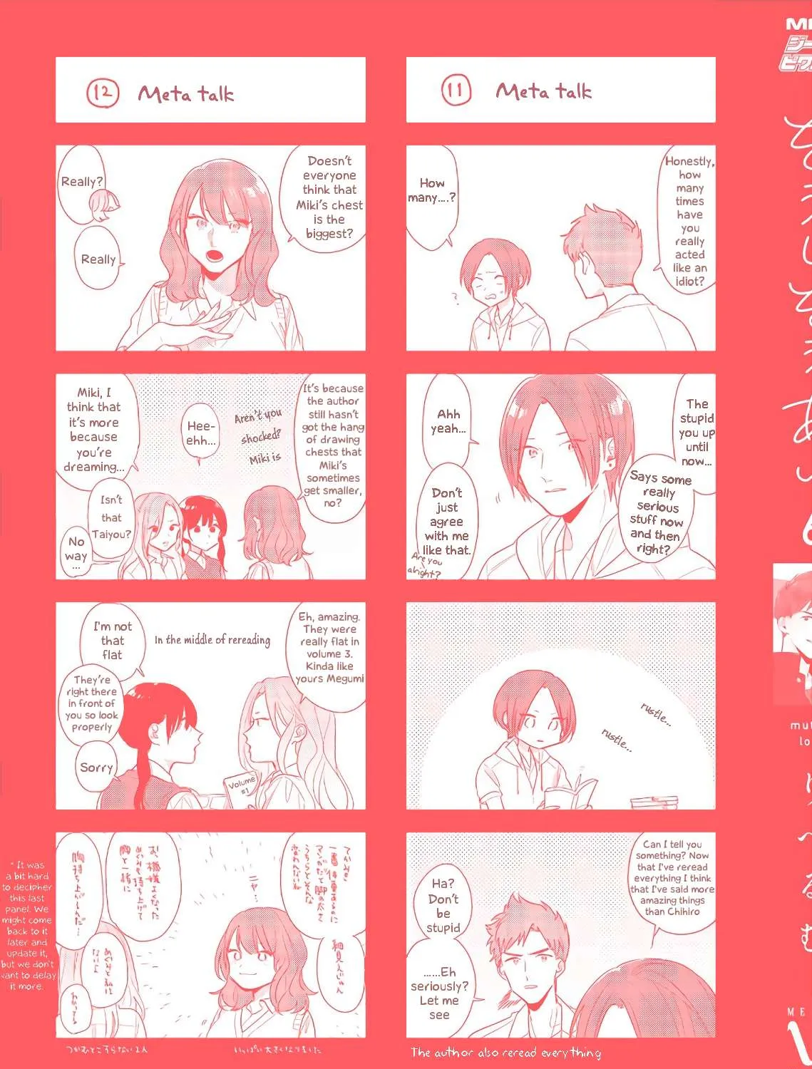 Soushi Souai (Liberum) Chapter 45.2 page 19 - 
