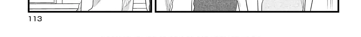 Soushi Souai (Liberum) Chapter 45 page 2 - 