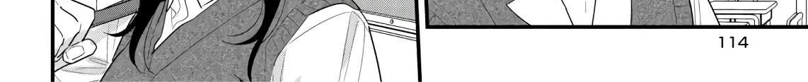 Soushi Souai (Liberum) Chapter 45 page 4 - 