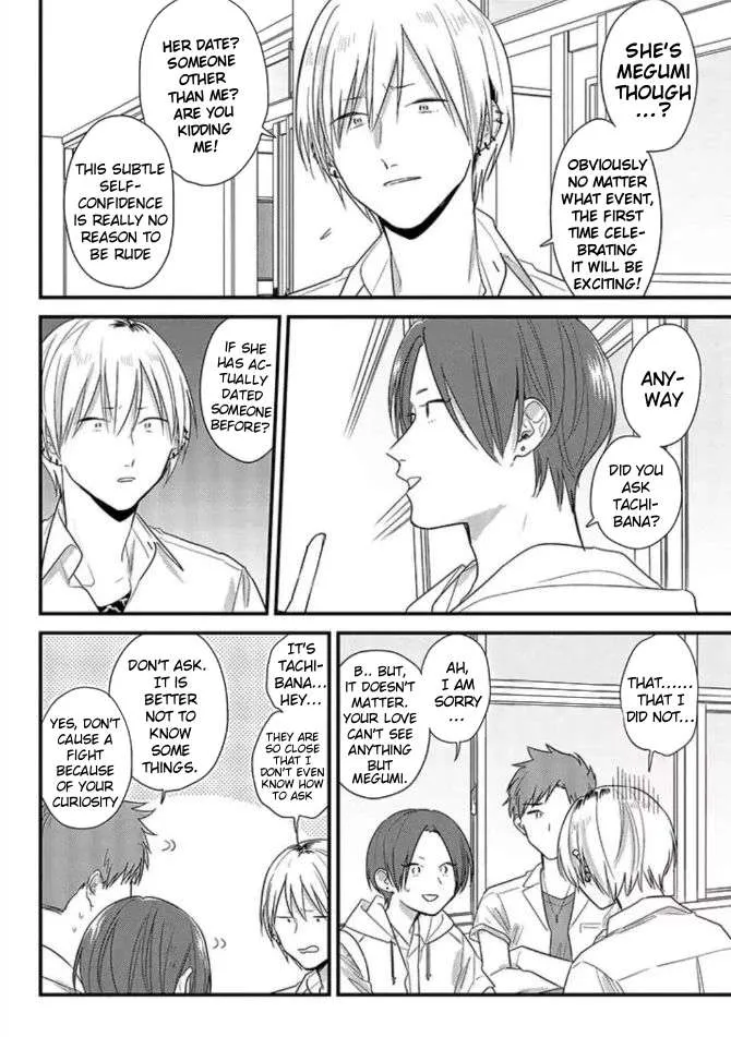 Soushi Souai (Liberum) Chapter 46 page 11 - 
