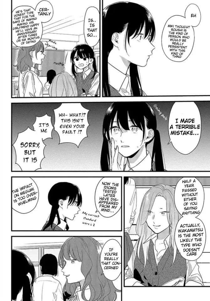 Soushi Souai (Liberum) Chapter 46 page 13 - 