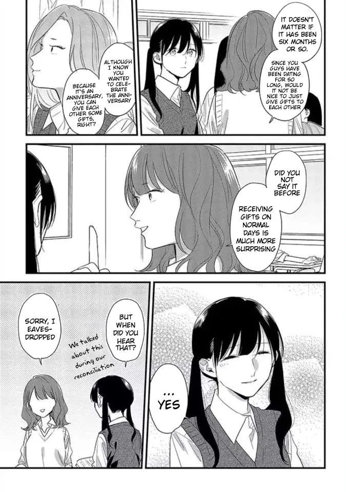 Soushi Souai (Liberum) Chapter 46 page 14 - 