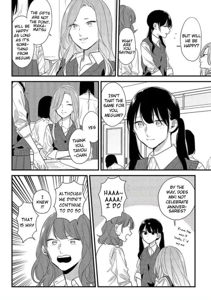 Soushi Souai (Liberum) Chapter 46 page 15 - 