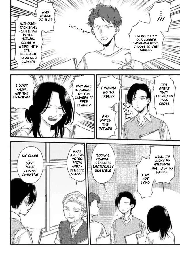 Soushi Souai (Liberum) Chapter 47 page 13 - 