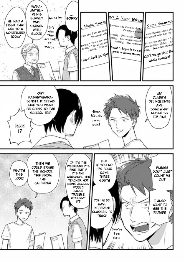 Soushi Souai (Liberum) Chapter 47 page 14 - 
