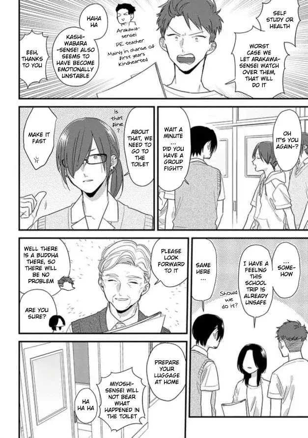 Soushi Souai (Liberum) Chapter 47 page 15 - 